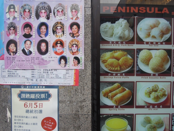 Half Moon Bay - San Francisco